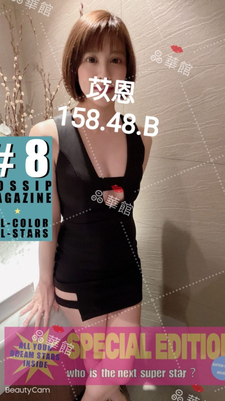 LINE_ALBUM_苡恩158.48