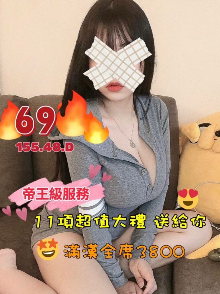 好事多-69