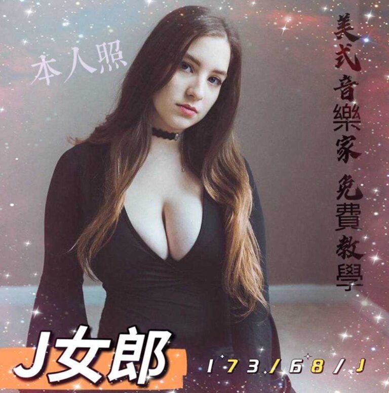 潘朵拉-J 女郎