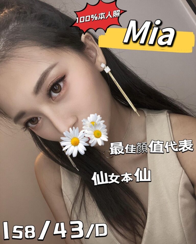 潘朵拉-MIA
