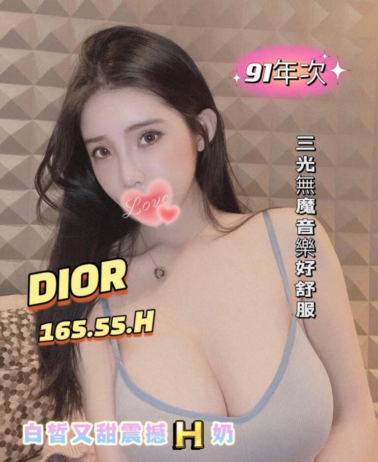 紐約-DIOR